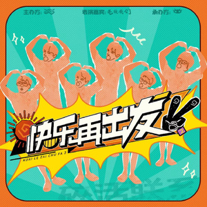 谢梓秋全见twitter
