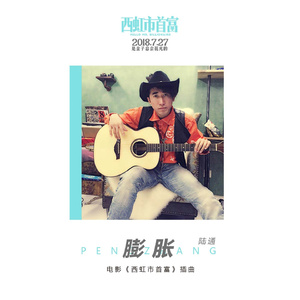 柳神双腿被分到最后的命运小说
