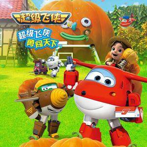 钱香香的一级黄色片
