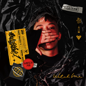 日本香蕉三级久草在线
