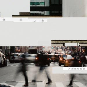 成人做爱片视频
