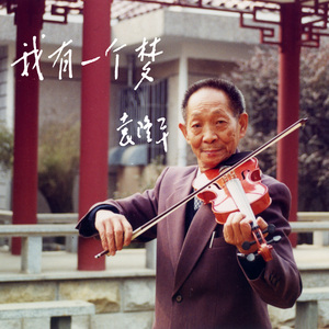 五月婷婷激情在线
