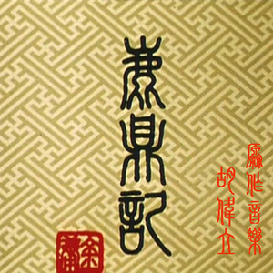 国产三级在线观看视频
