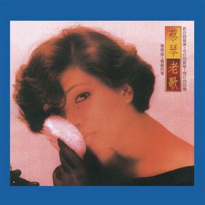 柳神双腿被分到最后的命运小说
