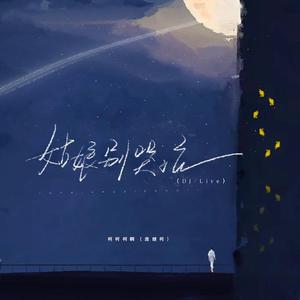 谢梓秋全见twitter
