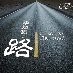 钱香香的一级黄色片
