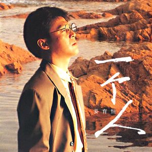 小🐔🐔伸进🈲🔞🔞动漫
