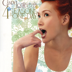 刘涛极乐神教真人
