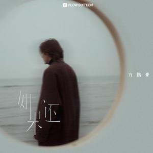 日本香蕉三级久草在线
