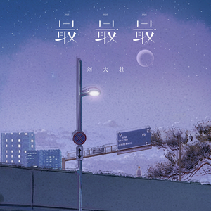 怪盗基德被C到爽all快
