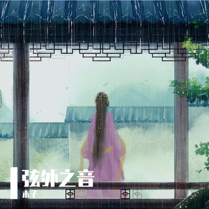 日本香蕉三级久草在线
