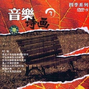 宝丁何丽萍改版1-7顺序最新版
