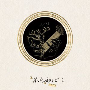 日寇抓越南女兵满天星
