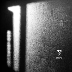 国产美女全身裸体无遮挡
