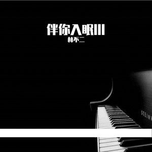 宝贝我硬了～你含一下它app
