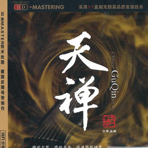 性插有声动态图
