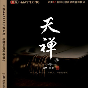 谢梓秋全见twitter
