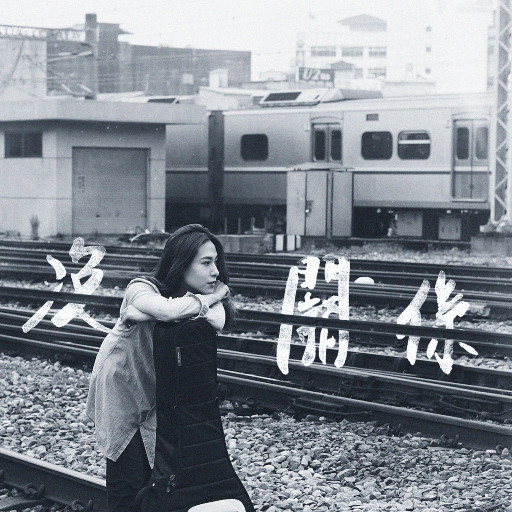 国产美女全身裸体无遮挡
