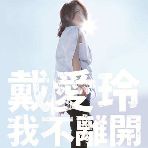 樱井ともか大量吹喷水91网站
